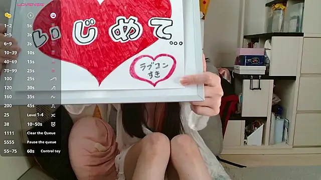 Snapshot of pipimi_khaos chatting on 10/29/25, 11:25 pipimi khaos online show from 10/29/25, 11:25