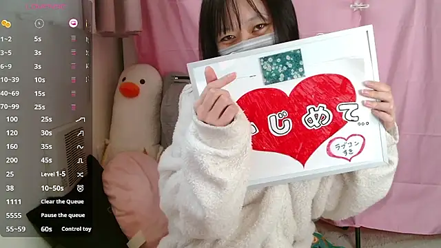 pipimi khaos online show from 02/02/26, 12:31