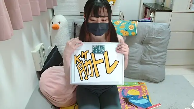 Snapshot of pipimi_khaos chatting on 11/01/25, 09:25 pipimi khaos online show from 11/01/25, 09:25