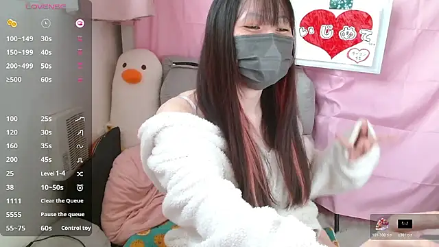 pipimi khaos online show from 12/19/25, 03:43