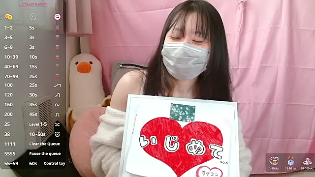 pipimi khaos online show from 02/10/26, 04:44