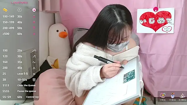 pipimi khaos online show from 02/17/26, 05:49