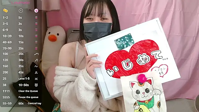 pipimi khaos online show from 03/21/26, 06:47