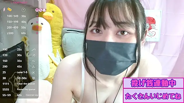 Snapshot of pipimi_khaos chatting on 06/09/26, 03:13 pipimi khaos online show from 06/09/26, 03:13