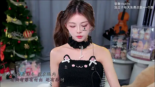 xixibaby- online show from 12/14/25, 12:33