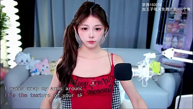 xixibaby- online show from 11/13/25, 12:31