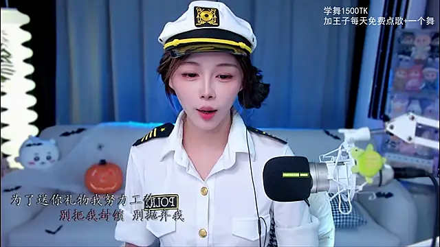 xixibaby- online show from 10/30/25, 11:30