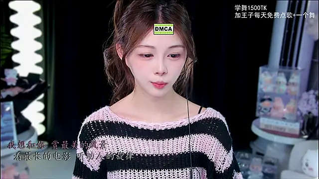 xixibaby- online show from 11/26/25, 12:38