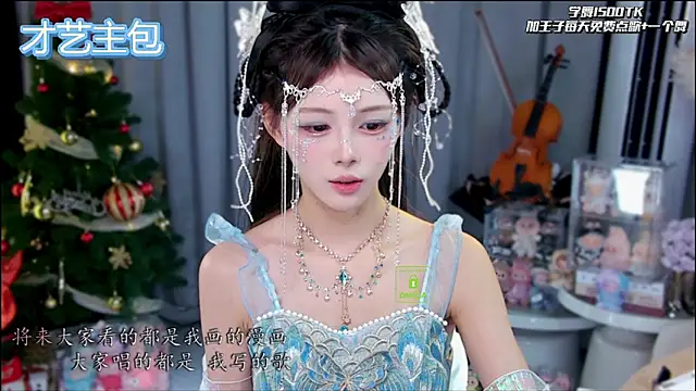 xixibaby- online show from 01/15/26, 01:03