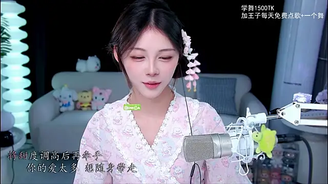 xixibaby- online show from 09/19/25, 11:25