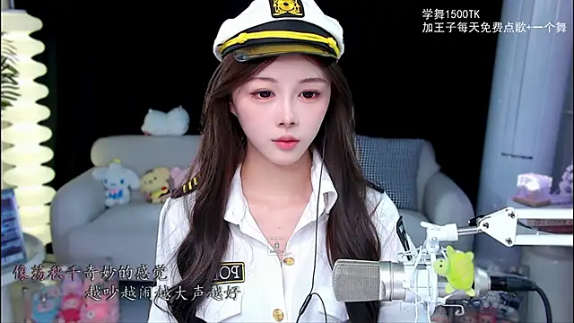 xixibaby- online show from 10/16/25, 07:38