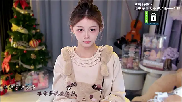 xixibaby- online show from 12/16/25, 12:31