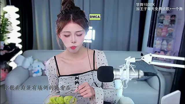 xixibaby- online show from 11/15/25, 12:53