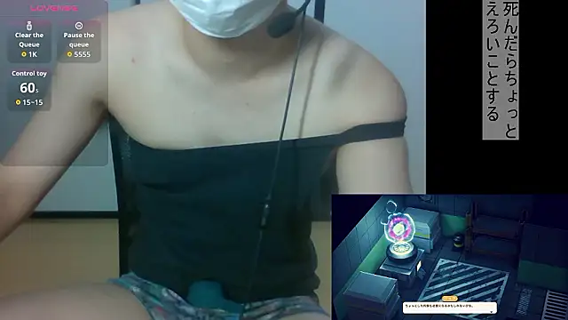 Coco rainbow online show from 11/01/25, 04:56