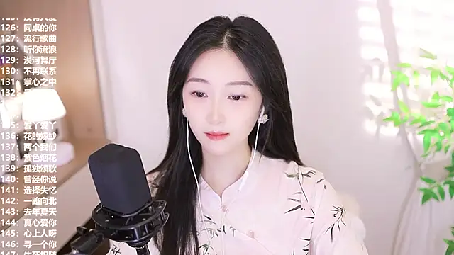 Muzi-sing online show from 09/14/25, 12:16