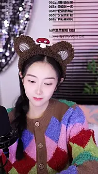 Muzi-sing online show from 01/05/26, 05:27