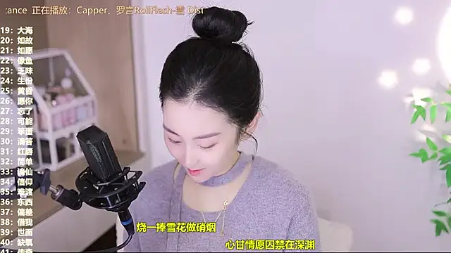 Muzi-sing online show from 11/13/25, 06:50