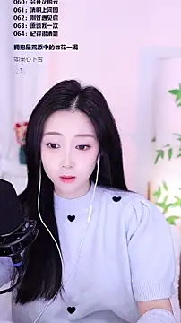 Muzi-sing online show from 12/22/25, 01:17