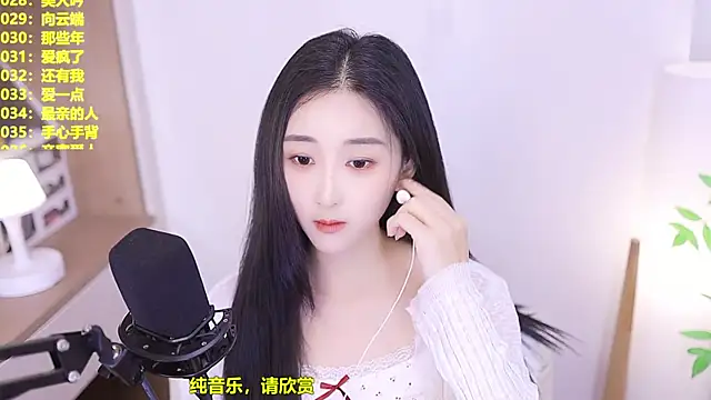 Snapshot of Muzi-sing chatting on 07/06/26, 12:45 Muzi-sing online show from 07/06/26, 12:45