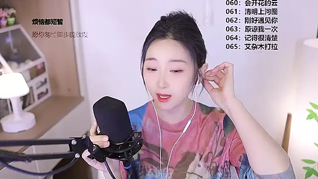 Muzi-sing online show from 05/10/26, 08:29