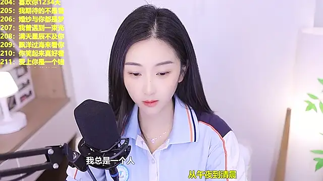 Snapshot of Muzi-sing chatting on 07/01/26, 12:27 Muzi-sing online show from 07/01/26, 12:27