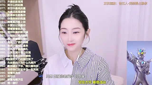 Muzi-sing online show from 11/06/25, 02:26