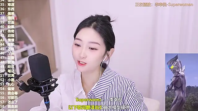 Muzi-sing online show from 11/06/25, 02:32