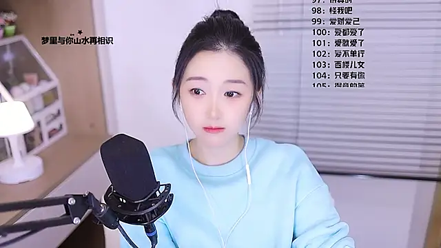 Muzi-sing online show from 03/08/26, 05:16