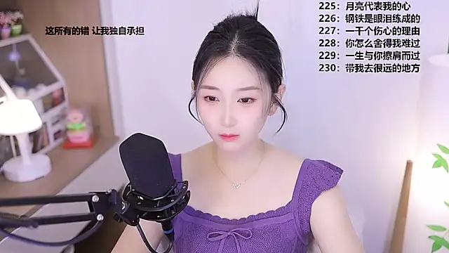 Muzi-sing online show from 05/04/26, 01:25