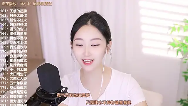 Muzi-sing online show from 09/17/25, 06:54