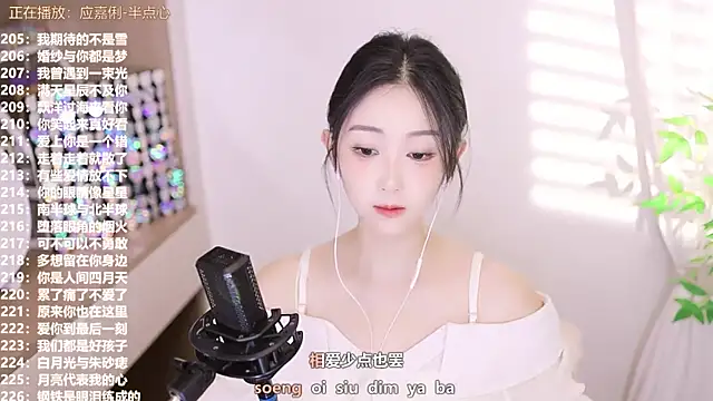 Muzi-sing online show from 09/12/25, 03:06