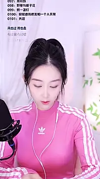 Muzi-sing online show from 12/16/25, 01:10