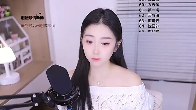 Muzi-sing online show from 03/23/26, 11:32