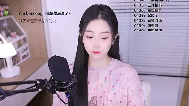 Muzi-sing online show from 03/31/26, 10:50