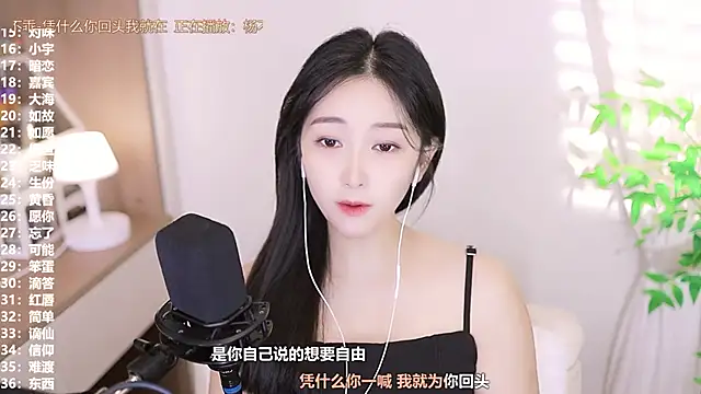 Muzi-sing online show from 09/15/25, 09:21