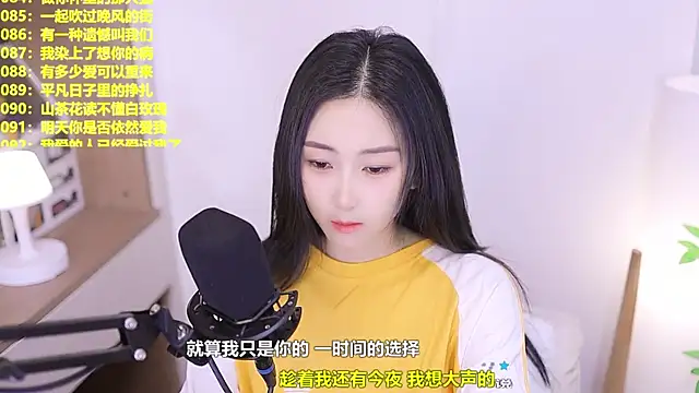 Snapshot of Muzi-sing chatting on 06/08/26, 10:27 Muzi-sing online show from 06/08/26, 10:27