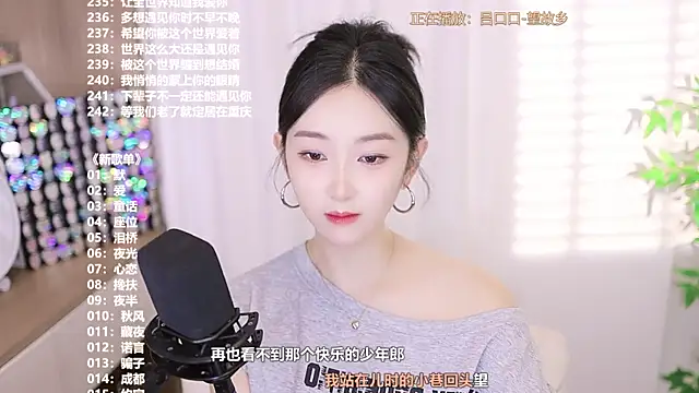 Muzi-sing online show from 09/29/25, 12:33