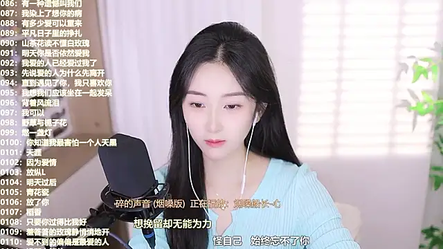 Muzi-sing online show from 10/14/25, 11:44