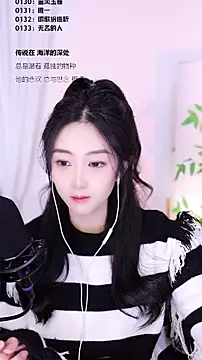 Muzi-sing online show from 12/18/25, 03:33