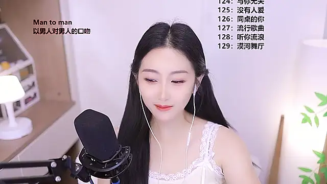 Muzi-sing online show from 05/26/26, 01:20