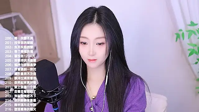 Muzi-sing online show from 11/26/25, 07:41