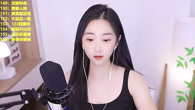 Snapshot of Muzi-sing chatting on 07/15/26, 01:07 Muzi-sing online show from 07/15/26, 01:07