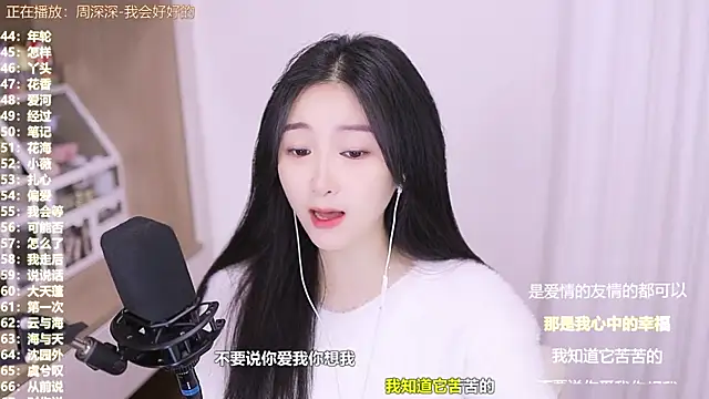 Muzi-sing online show from 11/05/25, 02:14