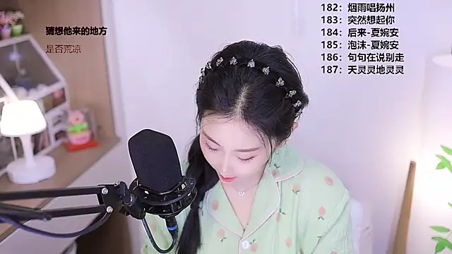 Muzi-sing online show from 05/07/26, 12:08