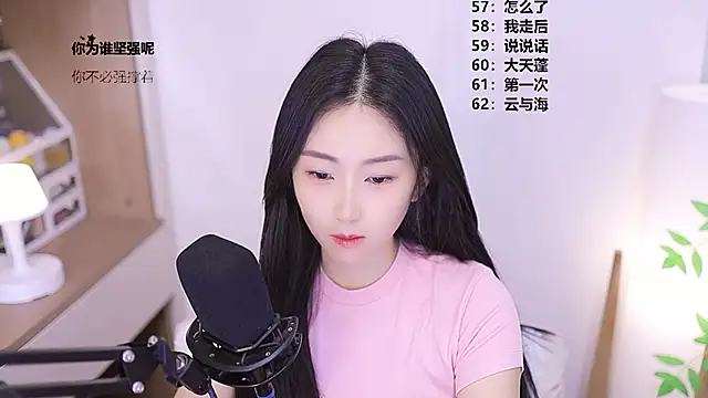 Muzi-sing online show from 05/29/26, 10:32