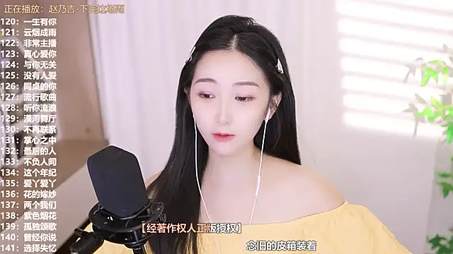 Muzi-sing online show from 09/18/25, 11:46