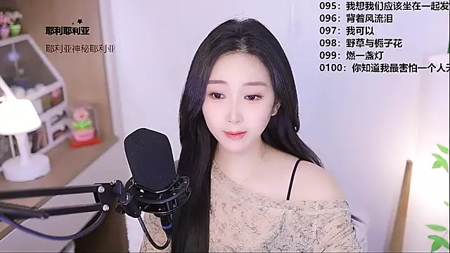 Muzi-sing online show from 05/06/26, 11:14