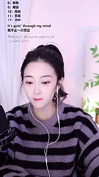 Muzi-sing online show from 12/19/25, 01:13