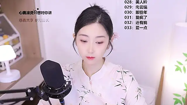 Muzi-sing online show from 05/28/26, 10:11