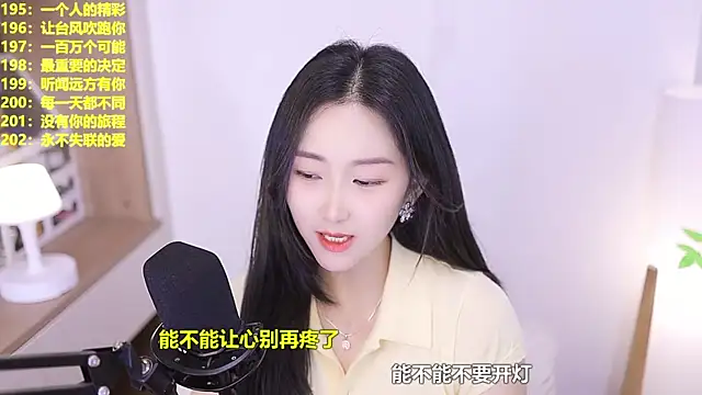 Snapshot of Muzi-sing chatting on 06/15/26, 10:48 Muzi-sing online show from 06/15/26, 10:48